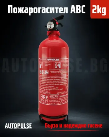 Пожарогасител Fire Technics 2 кг ABC