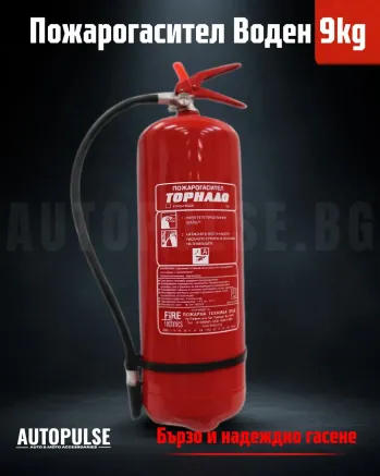 Пожарогасител Fire Technics 9 кг