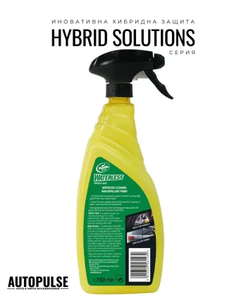Препарат за Сухо Измиване и Полиране Turtle Wax Hybrid Waterless Wash Wax 750ml