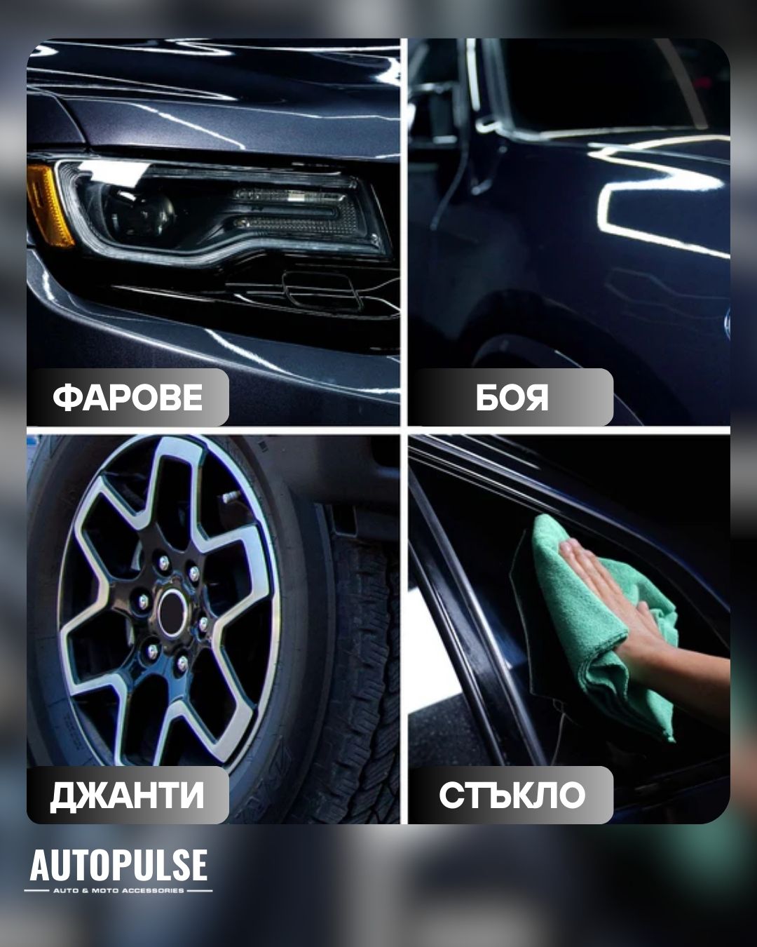 Препарат за сухо измиване на автомобила Turtle Wax Hybrid Solutions Ceramic 3 in1 Detailer 500 ml