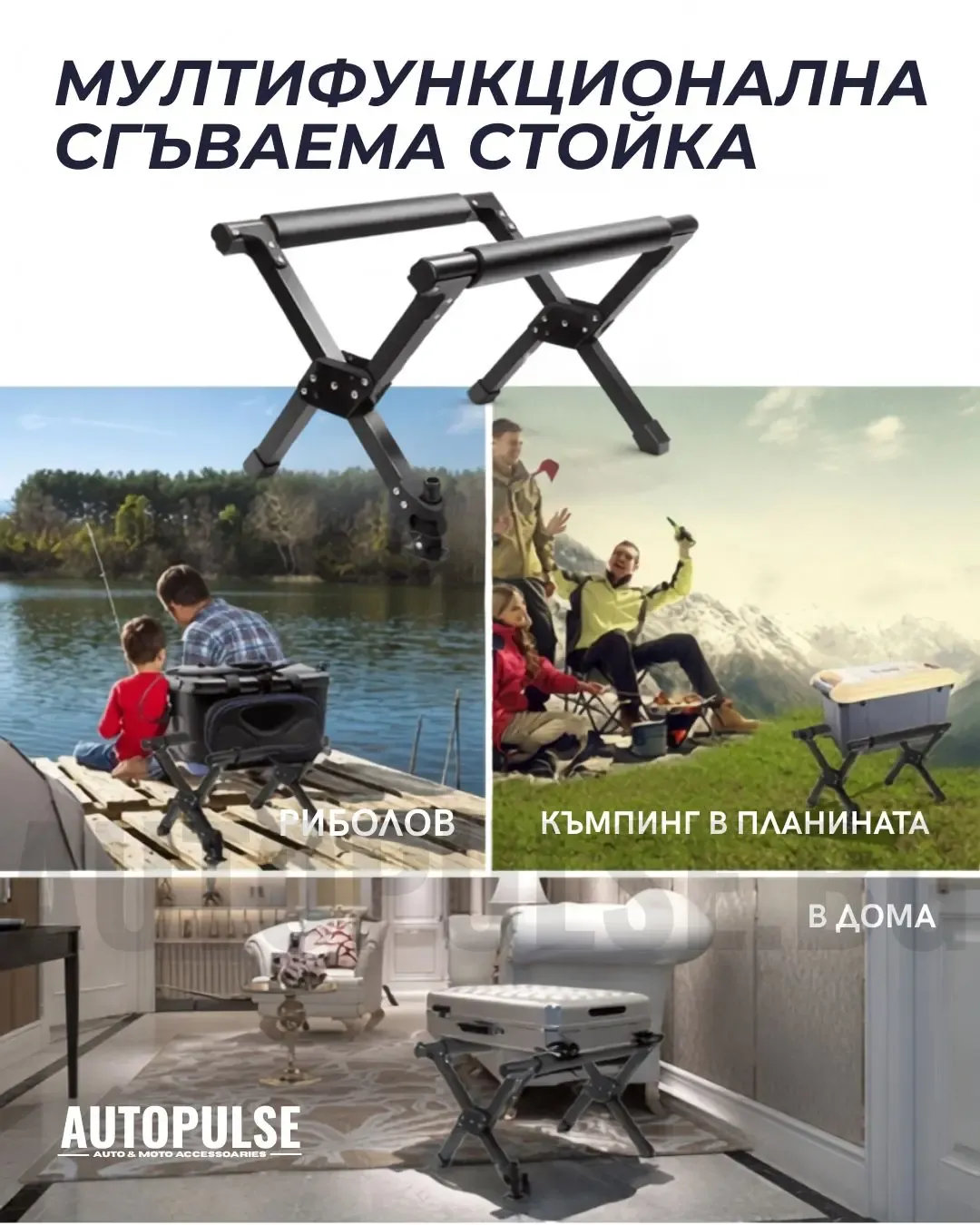 Сгъваема алуминиева стойка за хладилна кутия и къмпинг до 60 кг (50x38x35 см, Черна)