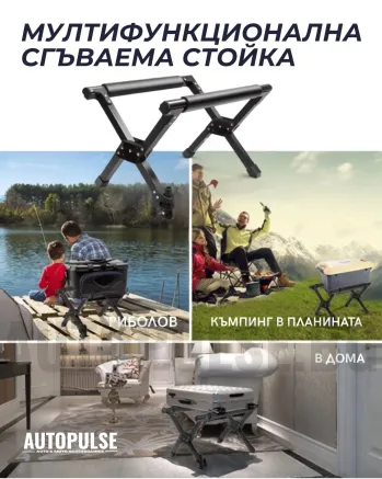 Сгъваема алуминиева стойка за хладилна кутия и къмпинг до 60 кг (50x38x35 см, Черна)
