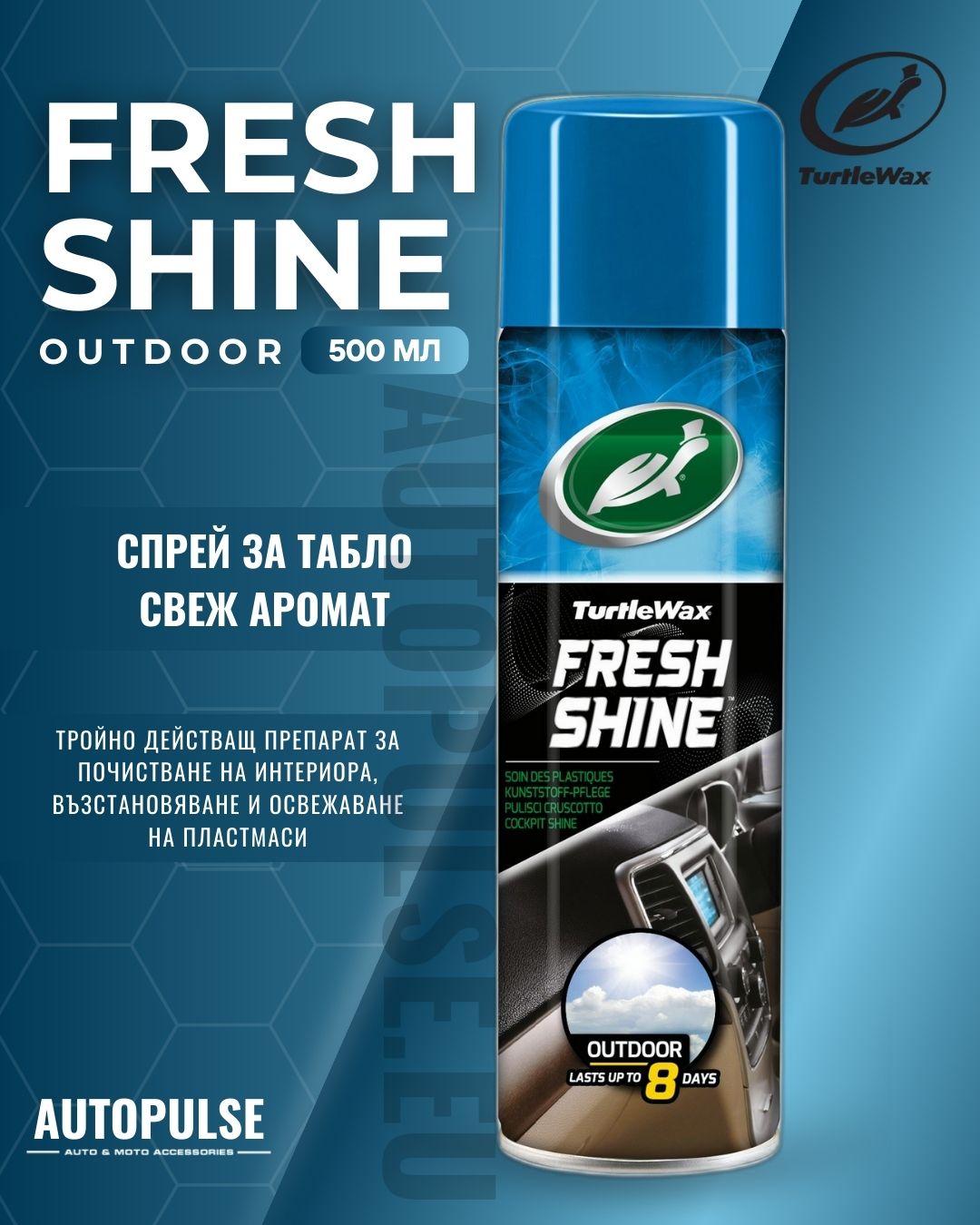 Спрей за табло Turtle Wax Fresh Shine 500 ml Outdoor
