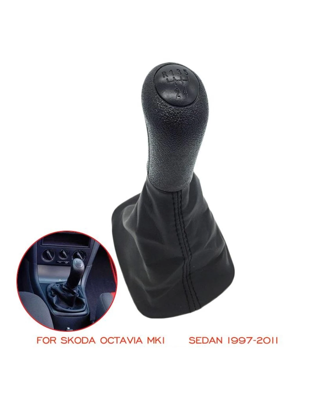 Топка Скоростен Лост с Маншон От Еко Кожа За Skoda Octavia Mk1 седан 5 Скорости ОЕМ 1U0711141