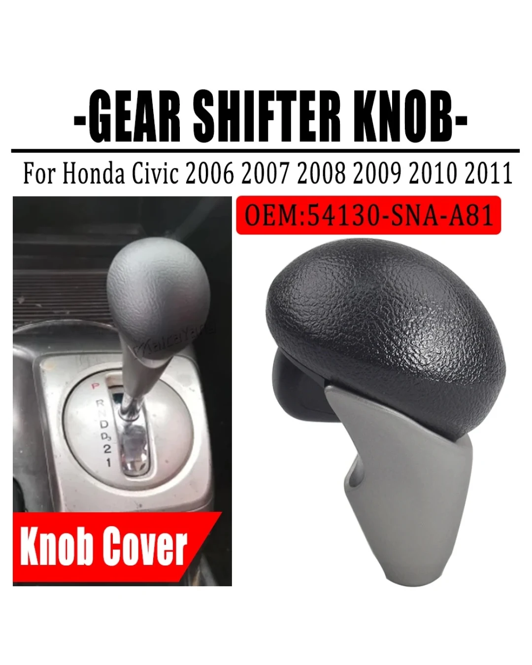 Топка за скоростен лост Honda Civic (2006–2011) – OEM 54130-SNA-A81 / 47115-SNA-A82ZA