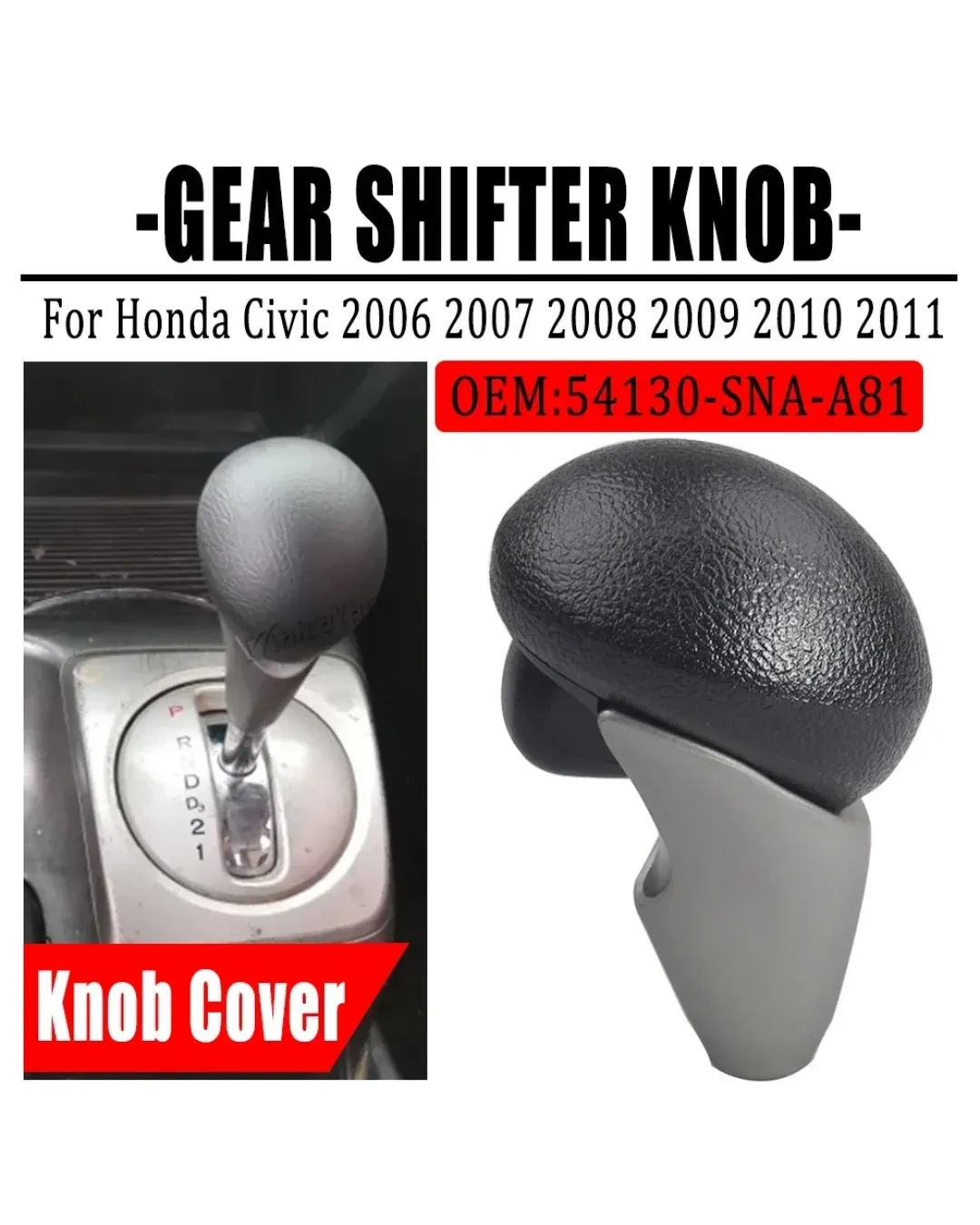 Топка за скоростен лост Honda Civic (2006–2011) – OEM 54130-SNA-A81 / 47115-SNA-A82ZA