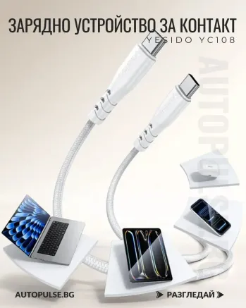 Зарядно устройство за контакт YESIDO YC108 35W с USB-A и USB-C